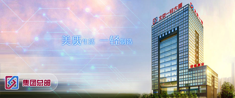 绥化